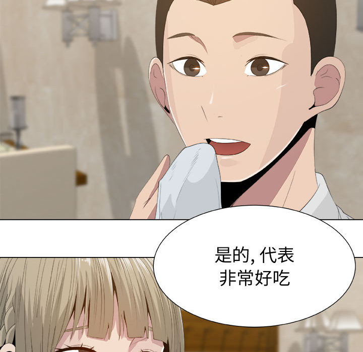 [韩国漫画] 只为满足你 爱情,巨乳大奶#[84P]-31