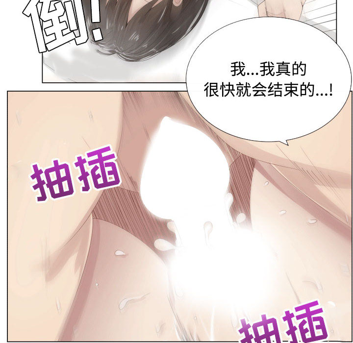 [韩国漫画] 只为满足你 爱情,巨乳大奶#[84P]-10