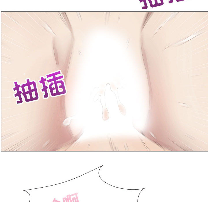 [韩国漫画] 只为满足你 爱情,巨乳大奶#[84P]-12