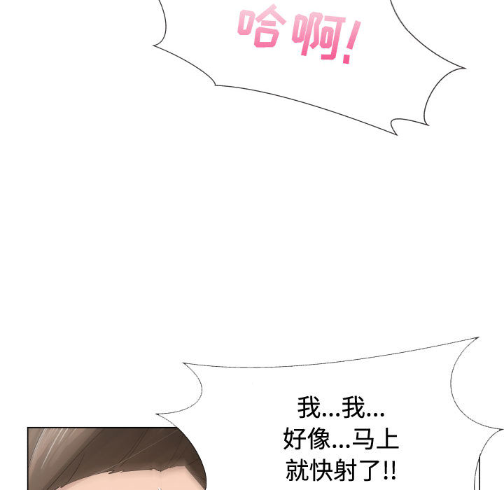 [韩国漫画] 只为满足你 爱情,巨乳大奶#[84P]-14