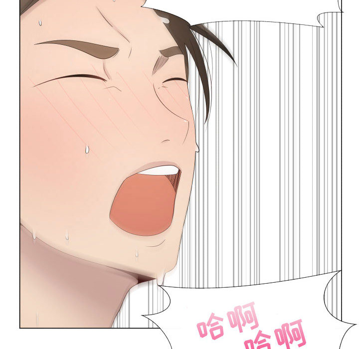 [韩国漫画] 只为满足你 爱情,巨乳大奶#[84P]-15