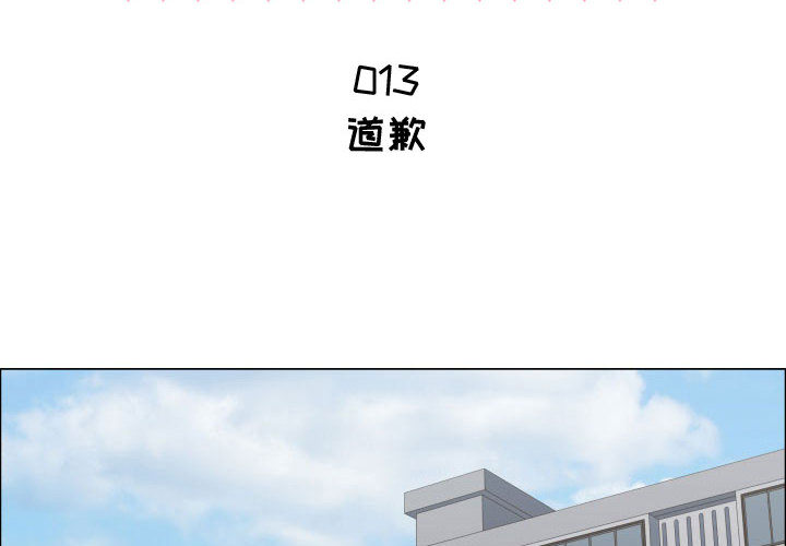 [韩国漫画] 只为满足你 爱情,巨乳大奶#[84P]-2