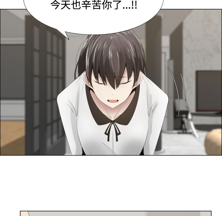 [韩国漫画] 只为满足你 爱情,巨乳大奶#[84P]-47