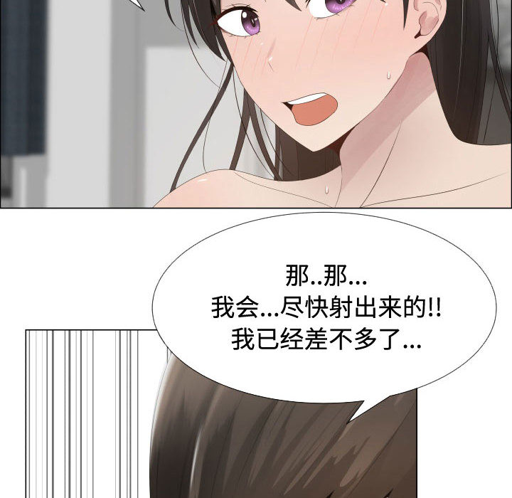 [韩国漫画] 只为满足你 爱情,巨乳大奶#[84P]-6