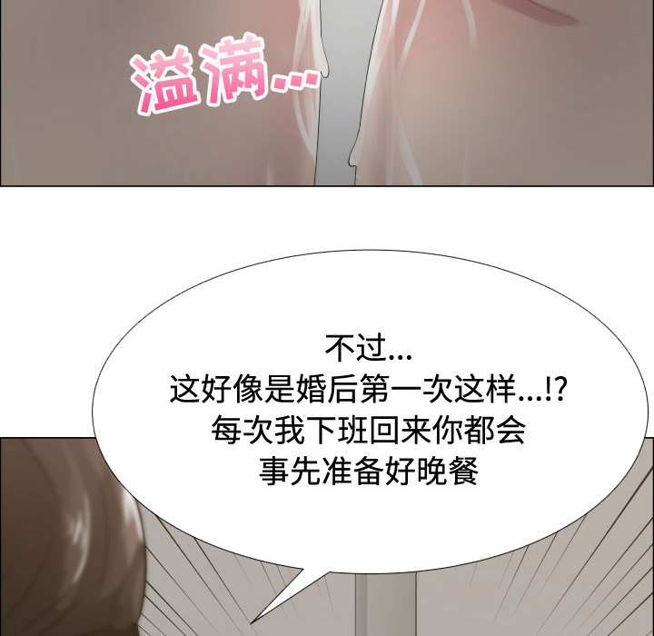 [韩国漫画] 只为满足你 爱情,巨乳大奶#[84P]-65
