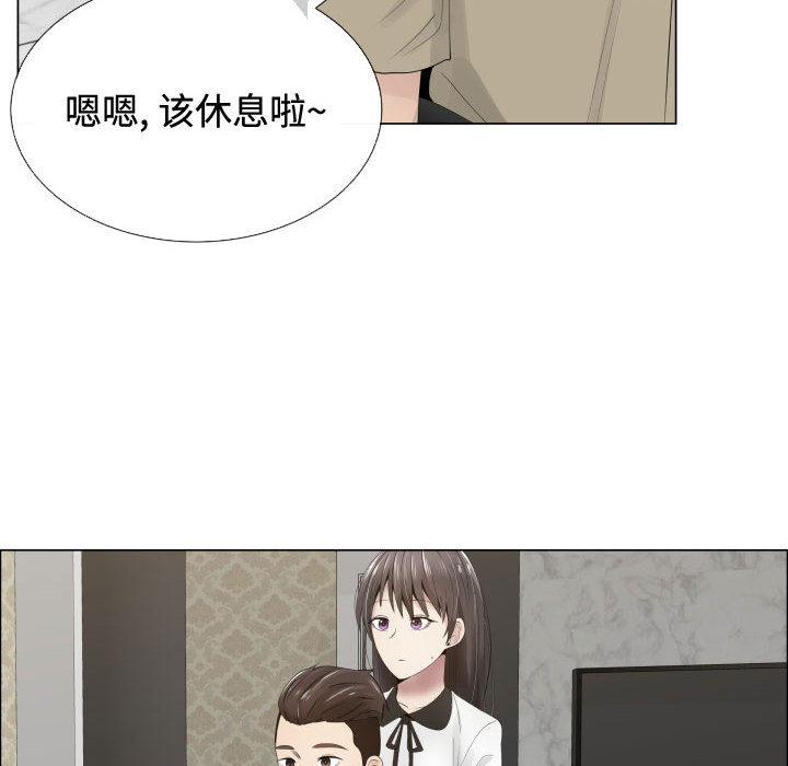 [韩国漫画] 只为满足你 爱情,巨乳大奶#[84P]-77