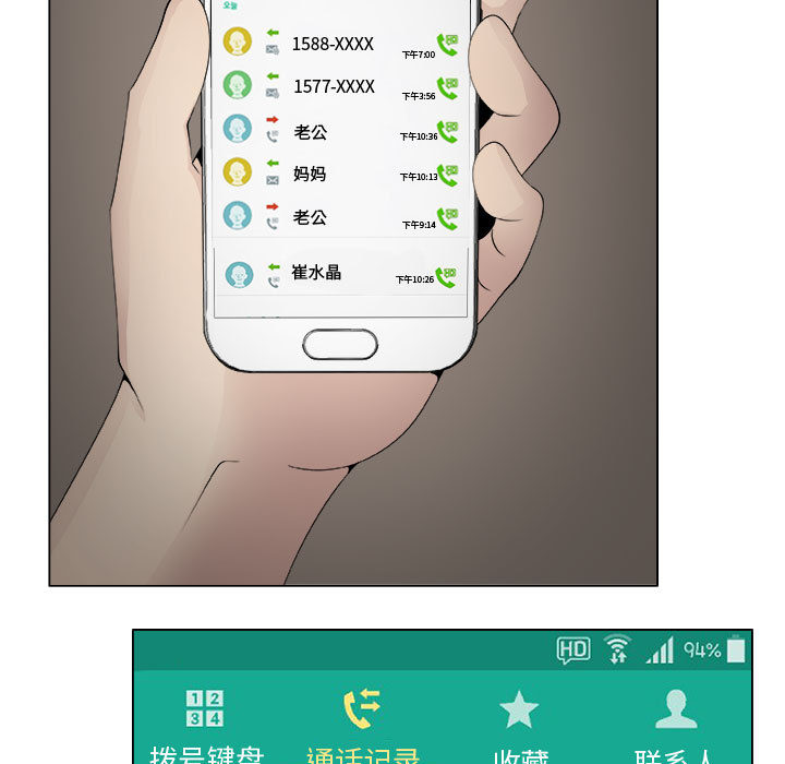 [韩国漫画] 只为满足你 爱情,巨乳大奶#[88P]-11