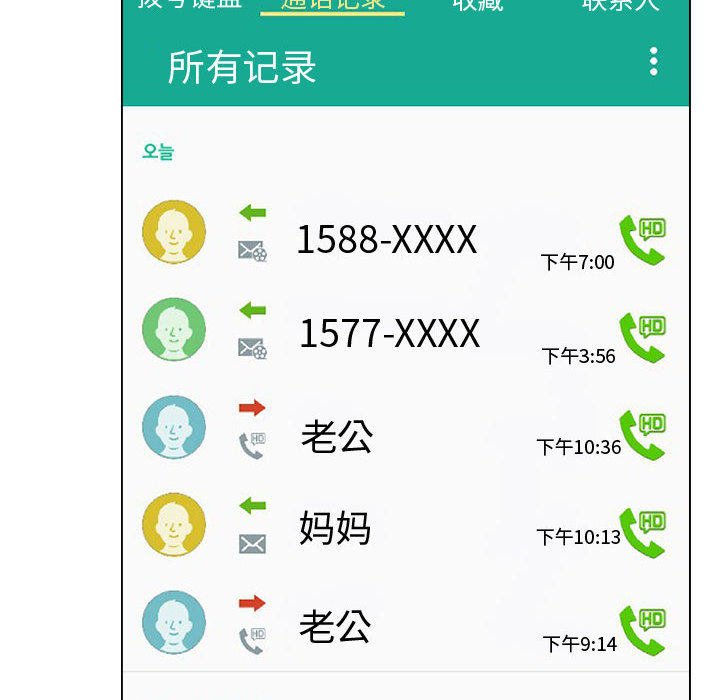 [韩国漫画] 只为满足你 爱情,巨乳大奶#[88P]-12