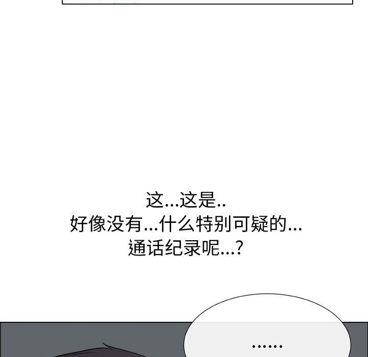 [韩国漫画] 只为满足你 爱情,巨乳大奶#[88P]-13
