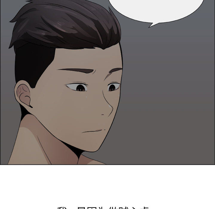 [韩国漫画] 只为满足你 爱情,巨乳大奶#[88P]-14
