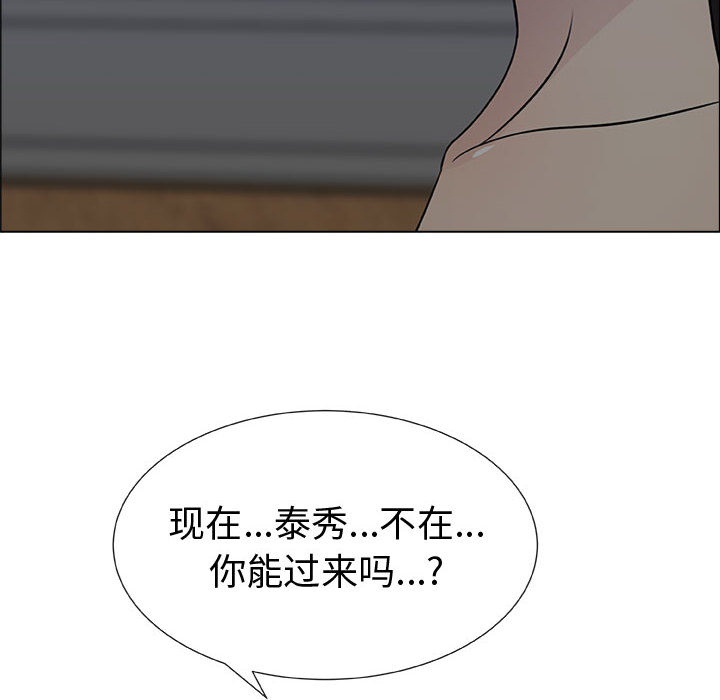 [韩国漫画] 只为满足你 爱情,巨乳大奶#[88P]-18