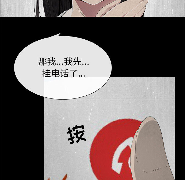 [韩国漫画] 只为满足你 爱情,巨乳大奶#[88P]-24