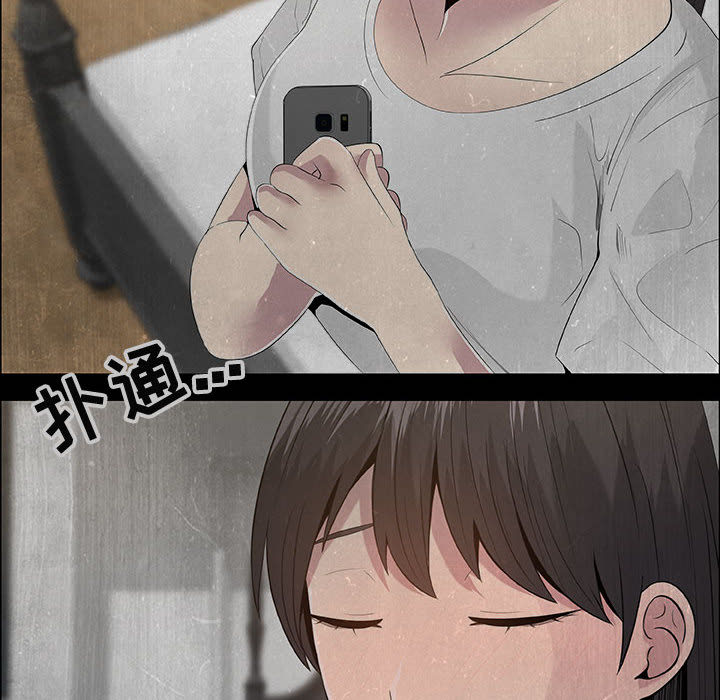 [韩国漫画] 只为满足你 爱情,巨乳大奶#[88P]-26