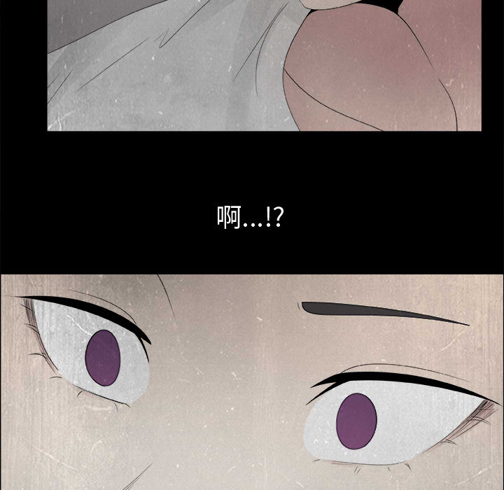 [韩国漫画] 只为满足你 爱情,巨乳大奶#[88P]-29