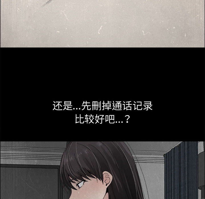 [韩国漫画] 只为满足你 爱情,巨乳大奶#[88P]-30