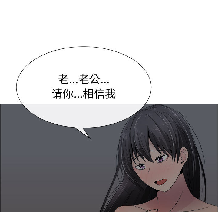 [韩国漫画] 只为满足你 爱情,巨乳大奶#[88P]-37