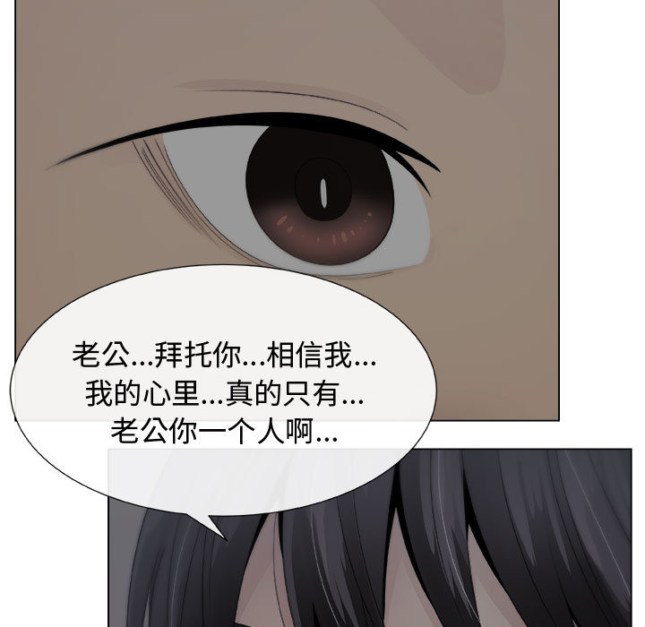 [韩国漫画] 只为满足你 爱情,巨乳大奶#[88P]-39