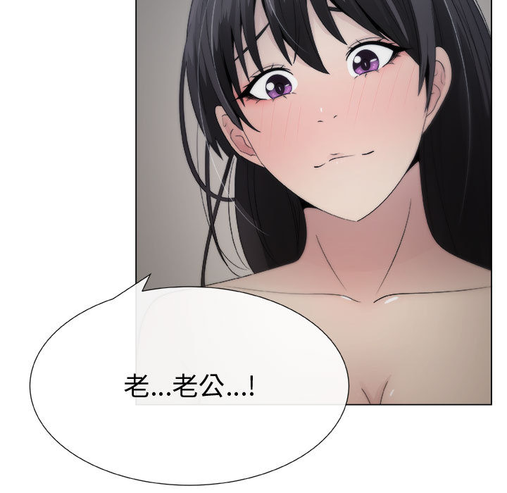 [韩国漫画] 只为满足你 爱情,巨乳大奶#[88P]-45