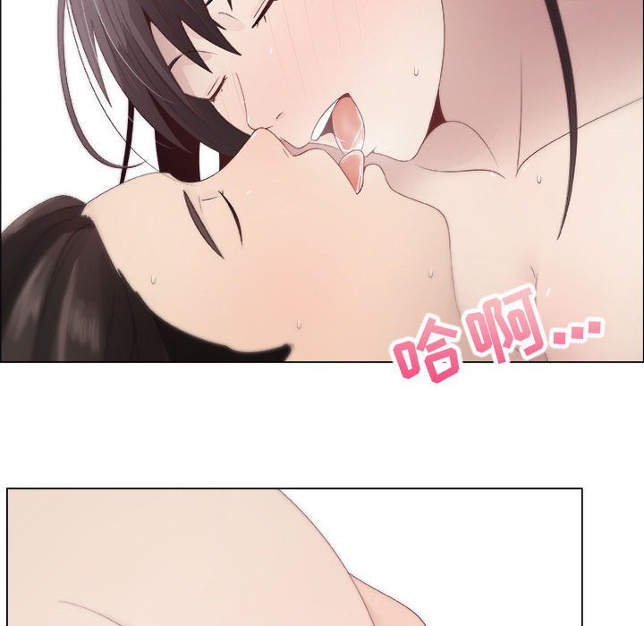 [韩国漫画] 只为满足你 爱情,巨乳大奶#[88P]-52