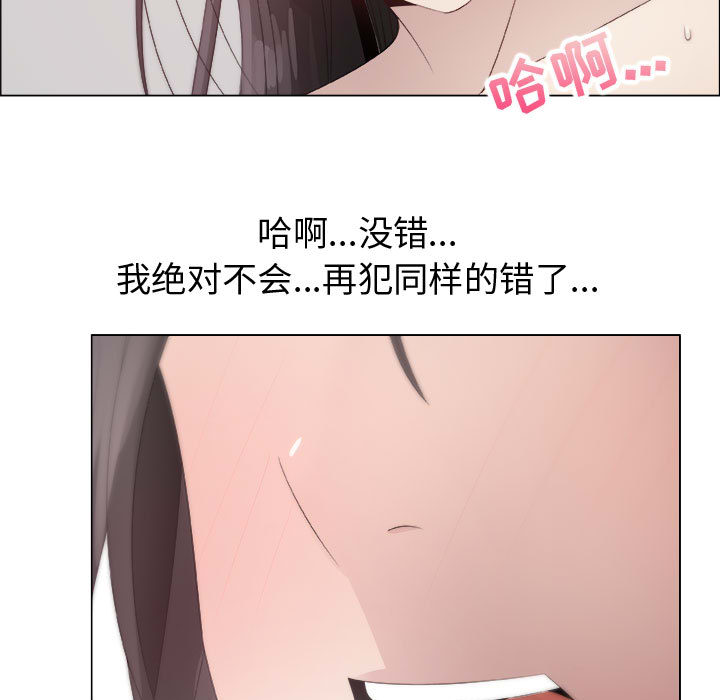 [韩国漫画] 只为满足你 爱情,巨乳大奶#[88P]-57