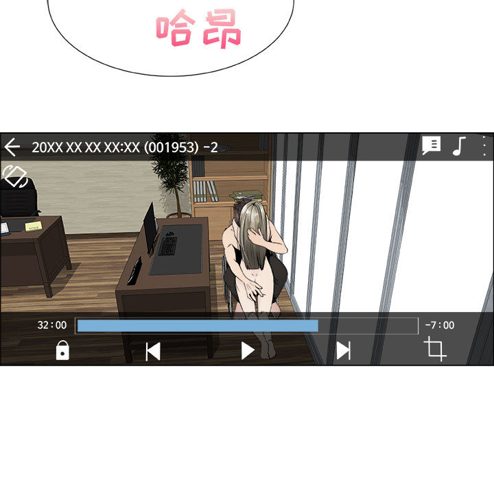 [韩国漫画] 只为满足你 爱情,巨乳大奶#[88P]-71
