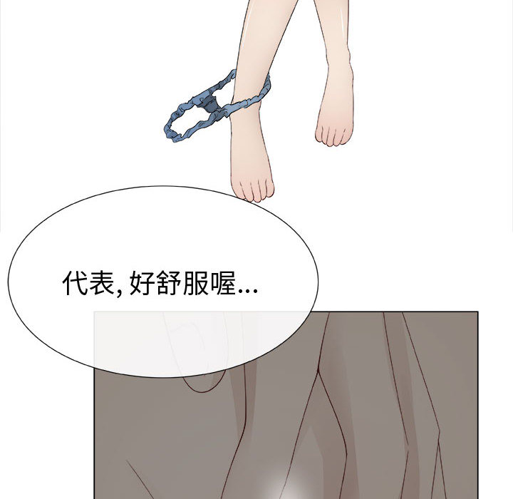 [韩国漫画] 只为满足你 爱情,巨乳大奶#[88P]-78