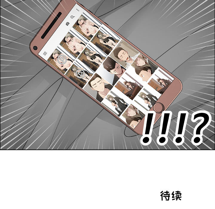 [韩国漫画] 只为满足你 爱情,巨乳大奶#[88P]-87
