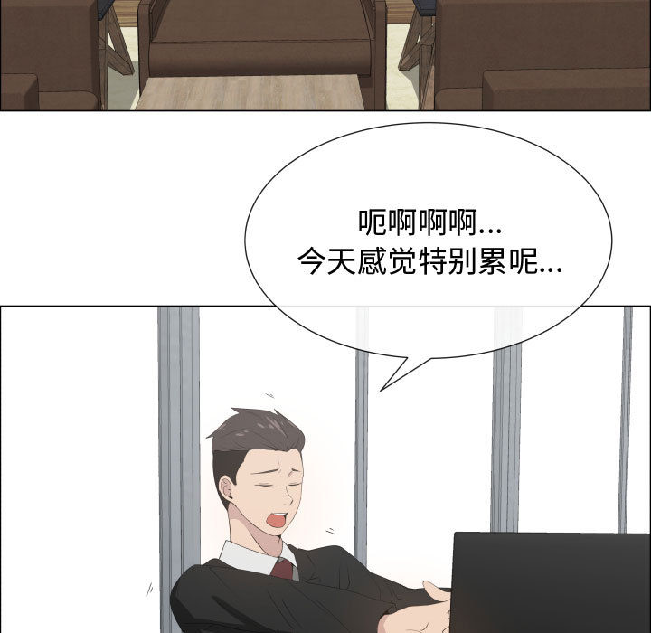 [韩国漫画] 只为满足你 爱情,巨乳大奶#[84P]-31