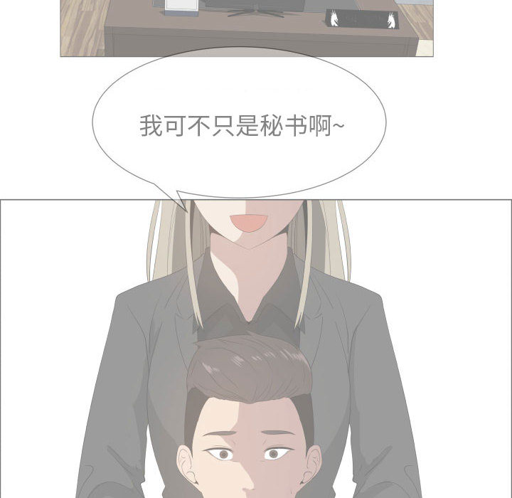 [韩国漫画] 只为满足你 爱情,巨乳大奶#[84P]-52