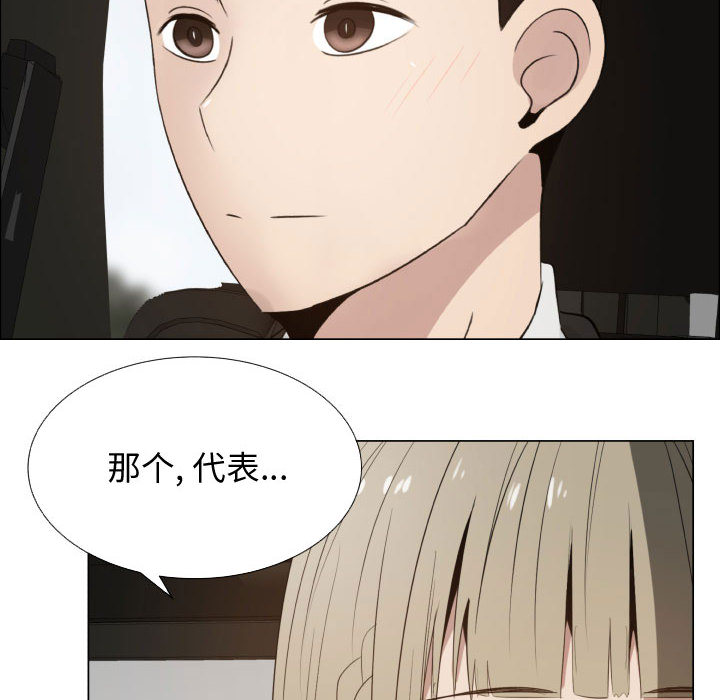 [韩国漫画] 只为满足你 爱情,巨乳大奶#[84P]-54