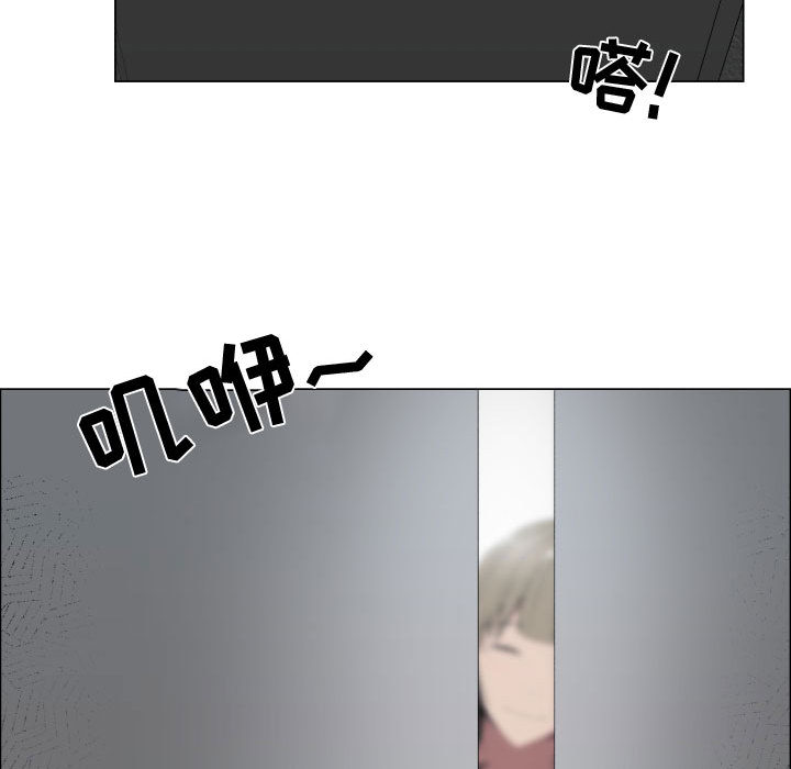 [韩国漫画] 只为满足你 爱情,巨乳大奶#[96P]-13