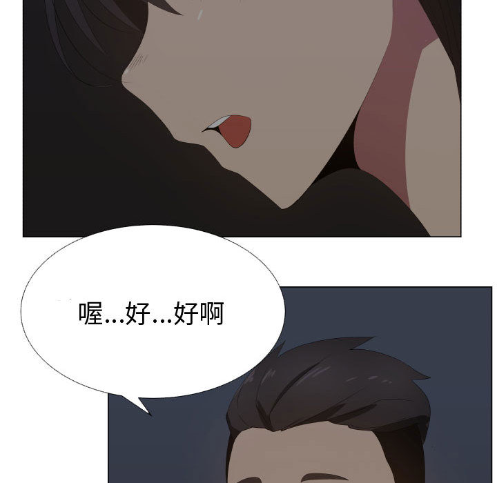 [韩国漫画] 只为满足你 爱情,巨乳大奶#[96P]-41