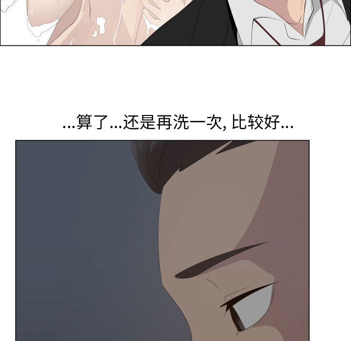 [韩国漫画] 只为满足你 爱情,巨乳大奶#[96P]-44