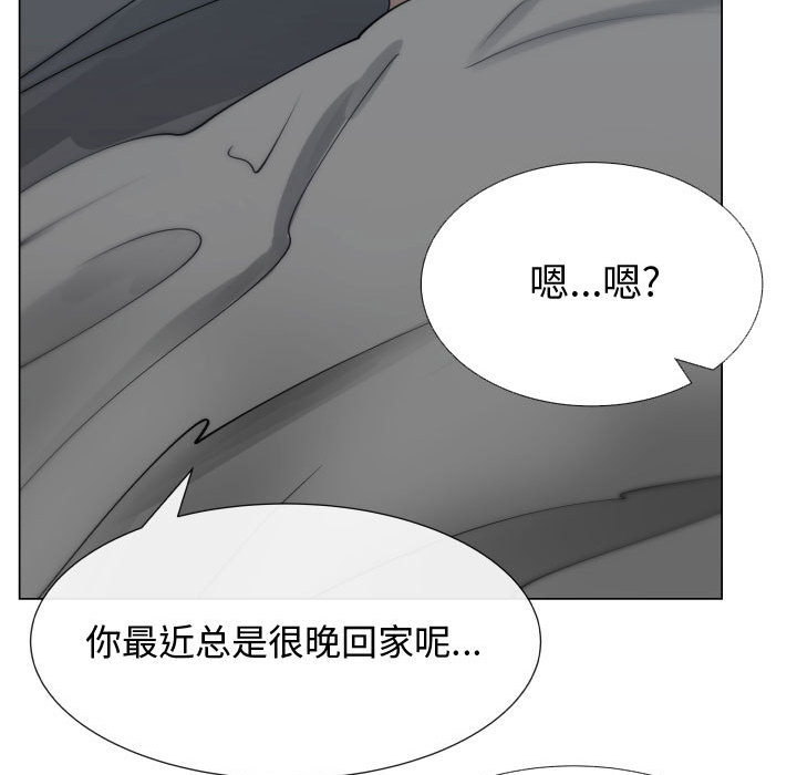 [韩国漫画] 只为满足你 爱情,巨乳大奶#[96P]-90