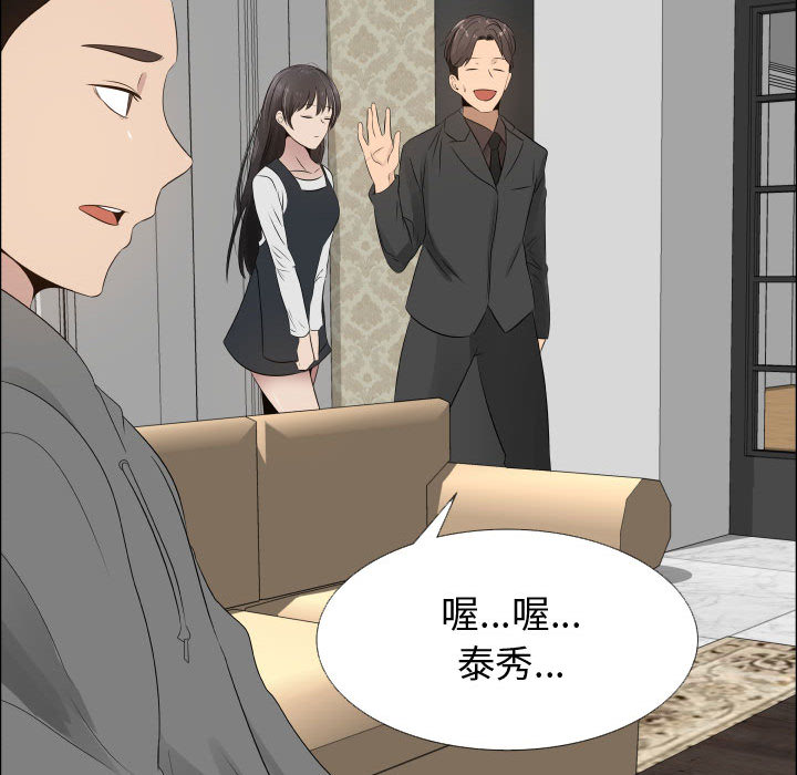 [韩国漫画] 只为满足你 爱情,巨乳大奶#[97P]-68