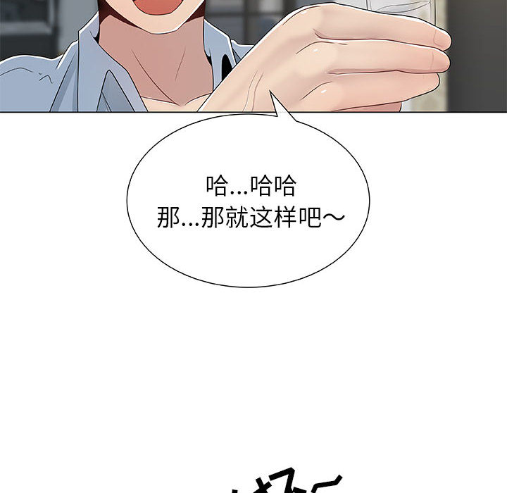 [韩国漫画] 只为满足你 爱情,巨乳大奶#[83P]-40