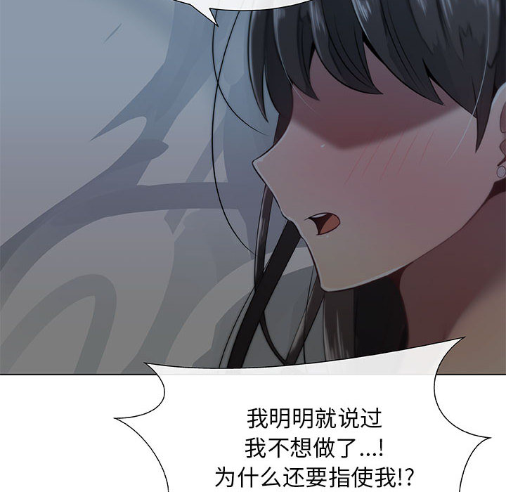 [韩国漫画] 只为满足你 爱情,巨乳大奶#[83P]-58