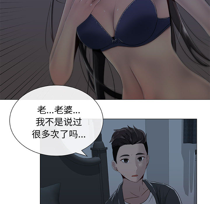 [韩国漫画] 只为满足你 爱情,巨乳大奶#[83P]-60