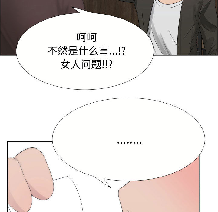 [韩国漫画] 只为满足你 爱情,巨乳大奶#[85P]-12
