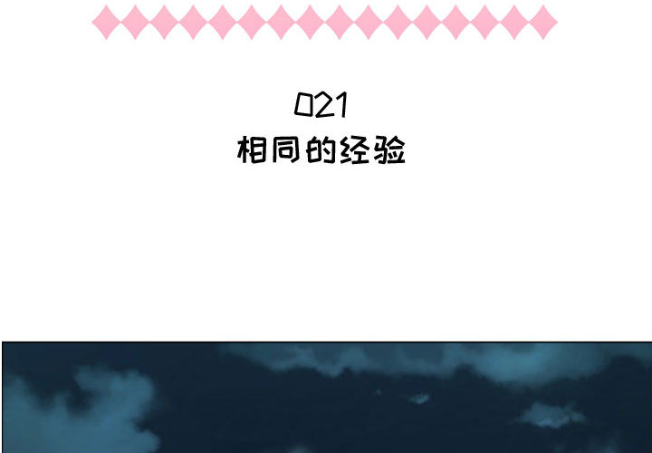 [韩国漫画] 只为满足你 爱情,巨乳大奶#[85P]-2