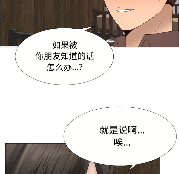 [韩国漫画] 只为满足你 爱情,巨乳大奶#[85P]-28