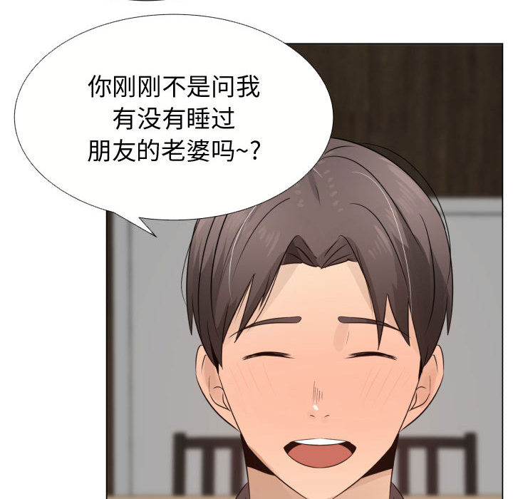 [韩国漫画] 只为满足你 爱情,巨乳大奶#[85P]-33