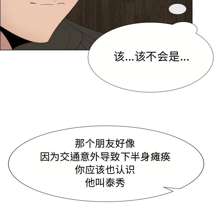 [韩国漫画] 只为满足你 爱情,巨乳大奶#[85P]-42