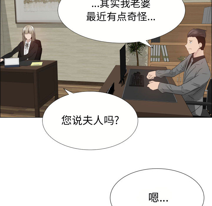 [韩国漫画] 只为满足你 爱情,巨乳大奶#[85P]-66