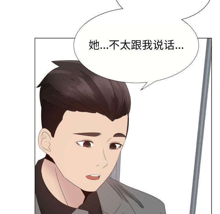 [韩国漫画] 只为满足你 爱情,巨乳大奶#[85P]-67