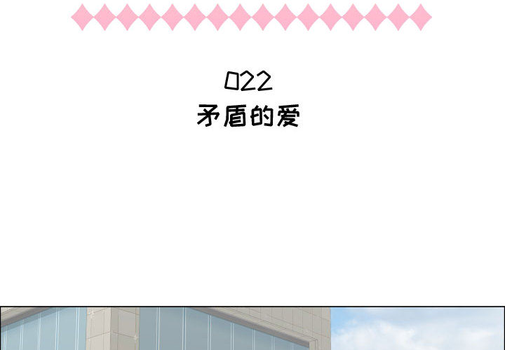 [韩国漫画] 只为满足你 爱情,巨乳大奶#[90P]-2