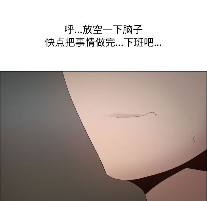 [韩国漫画] 只为满足你 爱情,巨乳大奶#[90P]-53