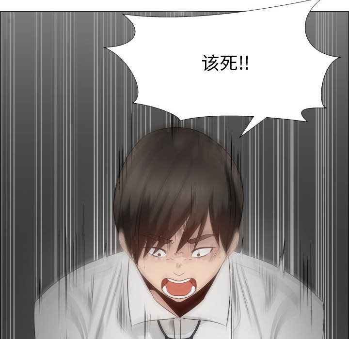[韩国漫画] 只为满足你 爱情,巨乳大奶#[90P]-61