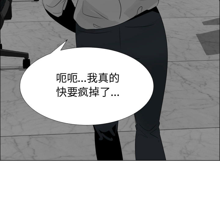 [韩国漫画] 只为满足你 爱情,巨乳大奶#[90P]-65