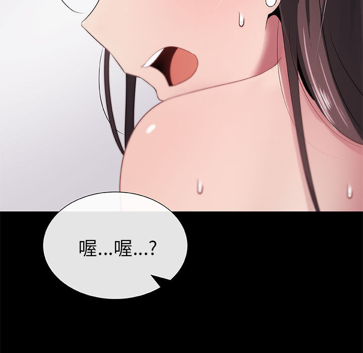 [韩国漫画] 只为满足你 爱情,巨乳大奶#[86P]-21
